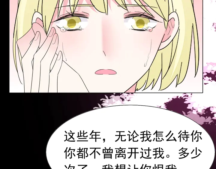 第121话 算算这笔账！(1/2)-第122话