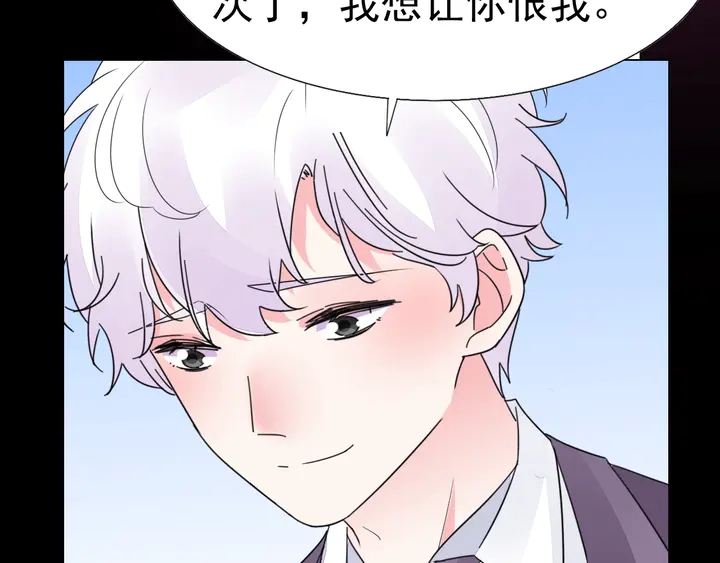第121话 算算这笔账！(1/2)-第122话