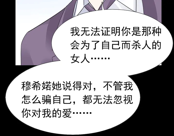 第121话 算算这笔账！(1/2)-第122话