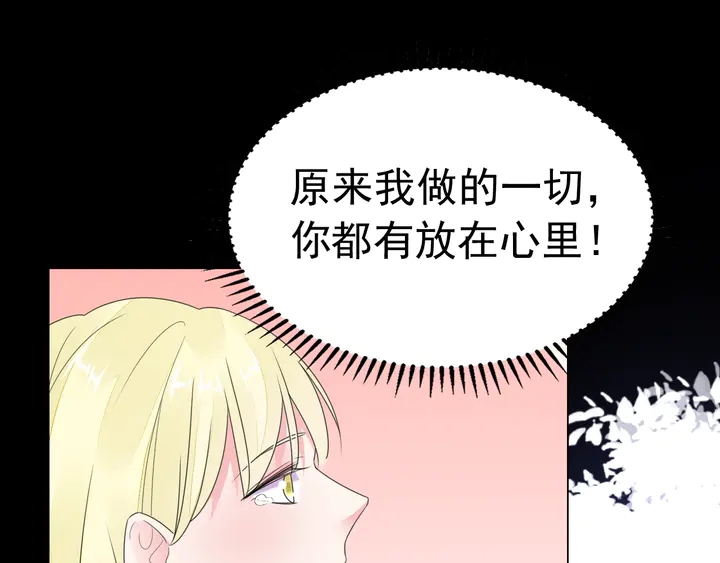 第121话 算算这笔账！(1/2)-第122话
