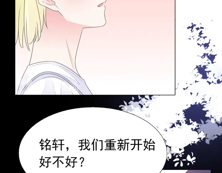 第121话 算算这笔账！(1/2)-第122话