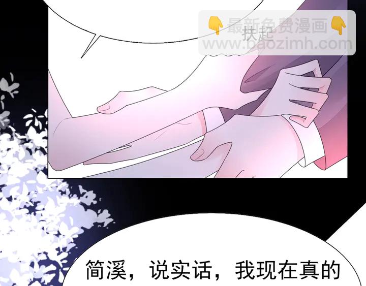 第121话 算算这笔账！(1/2)-第122话