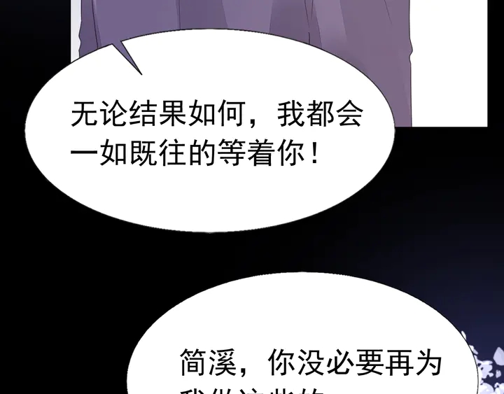 第121话 算算这笔账！(1/2)-第122话