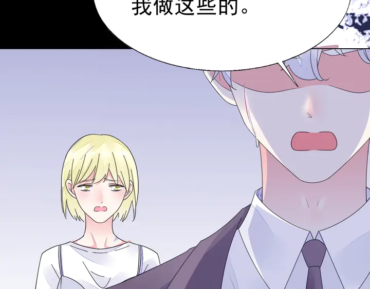 第121话 算算这笔账！(1/2)-第122话