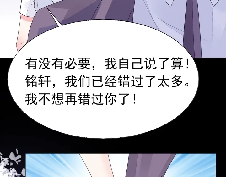 第121话 算算这笔账！(1/2)-第122话