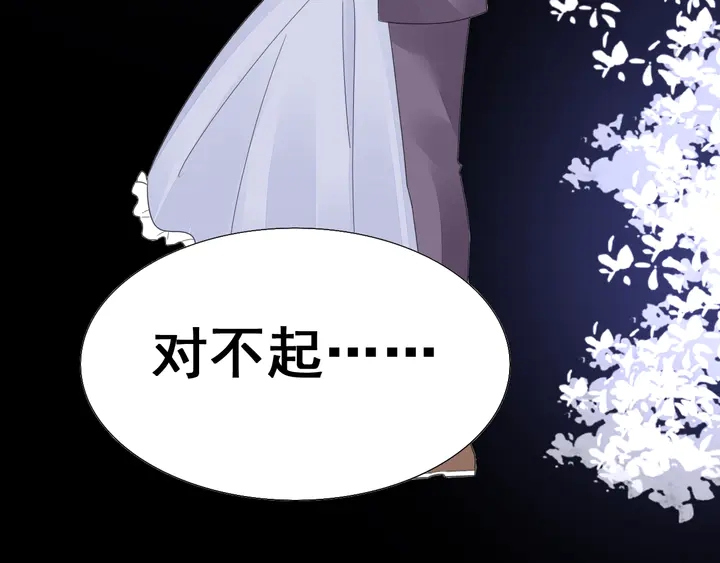 第121话 算算这笔账！(1/2)-第122话