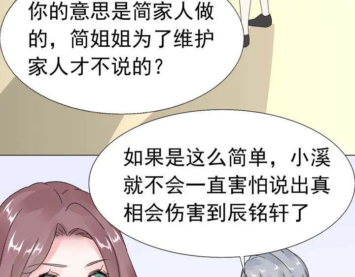 第121话 算算这笔账！(1/2)-第122话