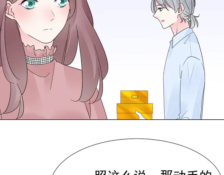 第121话 算算这笔账！(1/2)-第122话