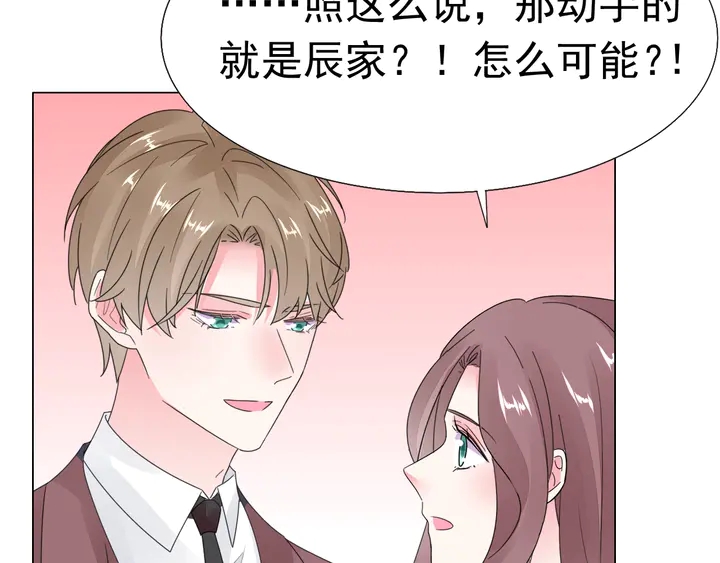第121话 算算这笔账！(1/2)-第122话