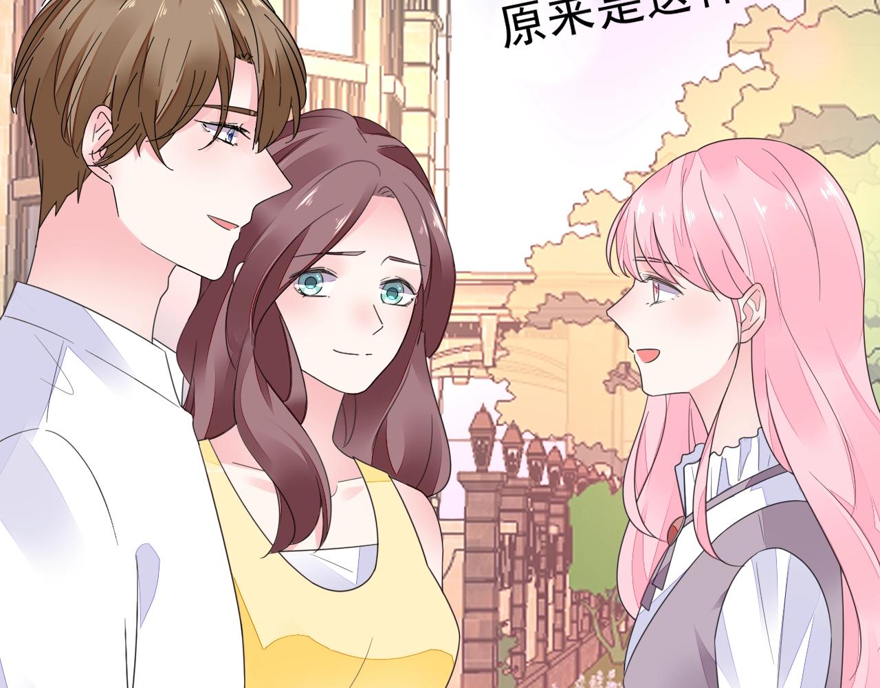 第91话 这是我老婆(1/2)-第92话