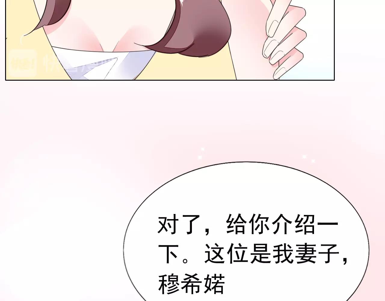 第91话 这是我老婆(1/2)-第92话