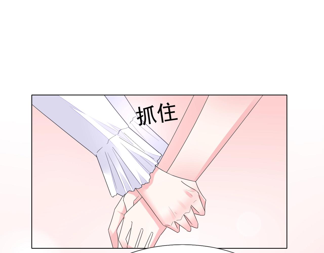 第91话 这是我老婆(1/2)-第92话