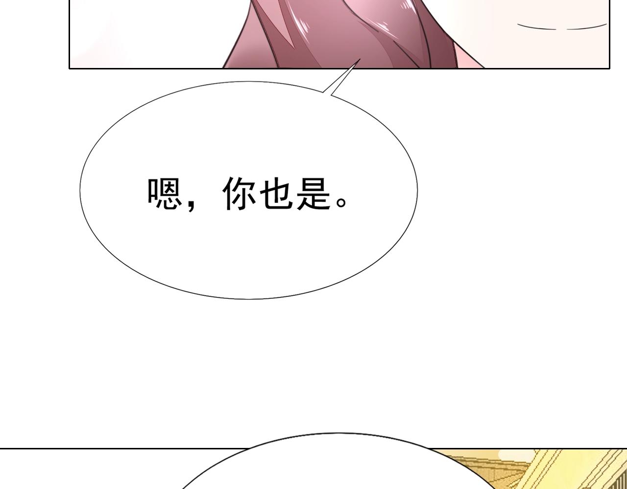 第91话 这是我老婆(1/2)-第92话