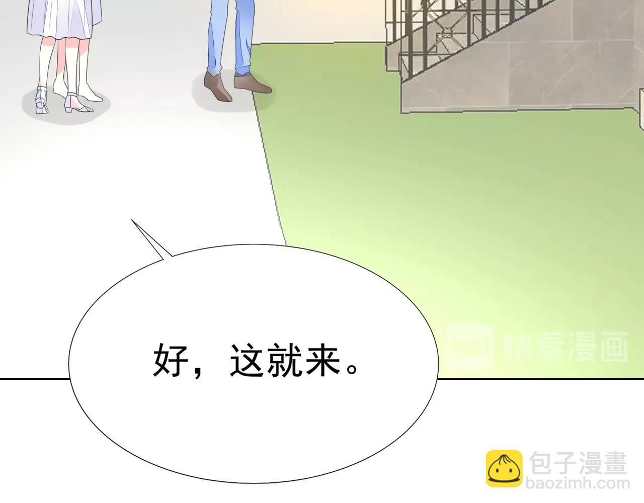 第91话 这是我老婆(1/2)-第92话