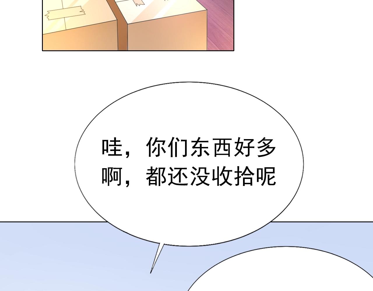 第91话 这是我老婆(1/2)-第92话