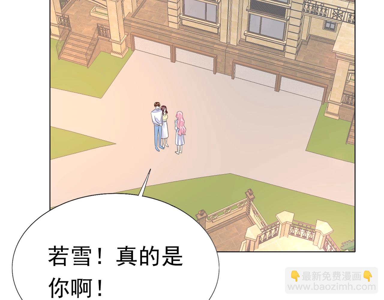第91话 这是我老婆(1/2)-第92话