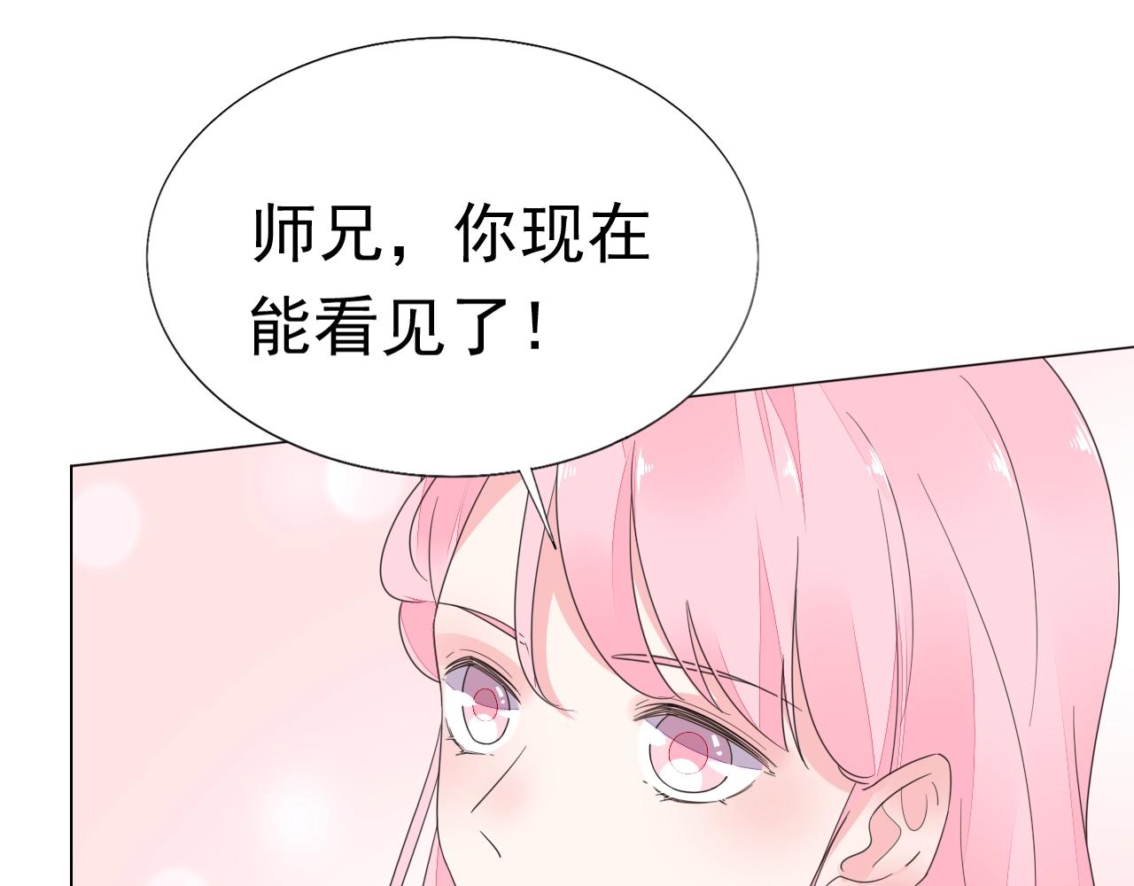 第91话 这是我老婆(1/2)-第92话