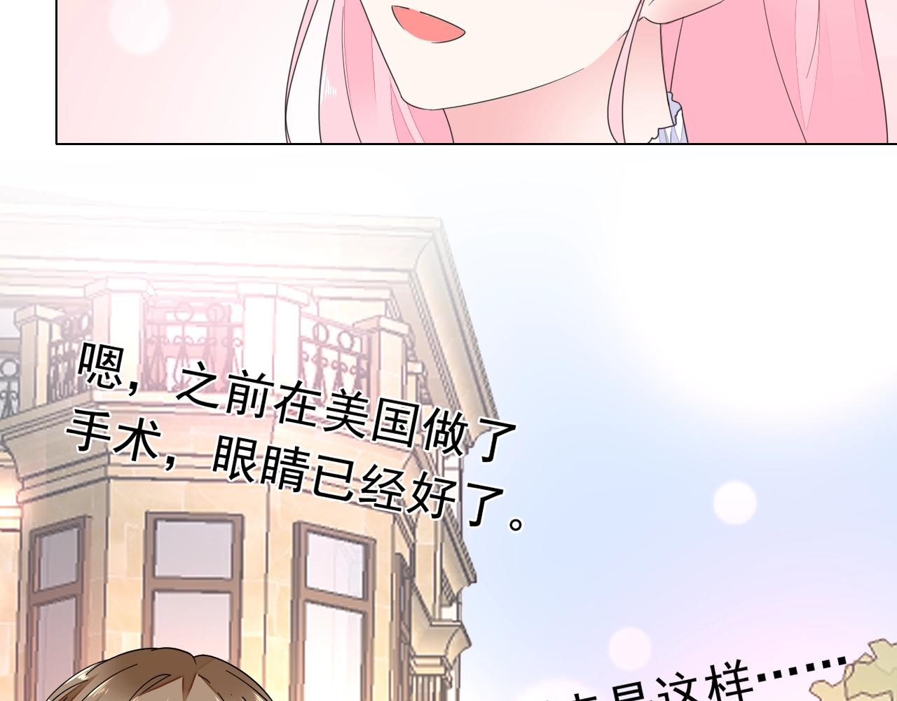 第91话 这是我老婆(1/2)-第92话