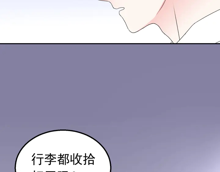 第123话 甩不掉我(1/3)-第124话