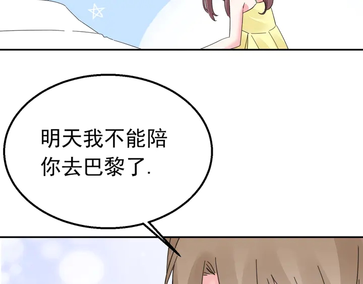 第123话 甩不掉我(1/3)-第124话