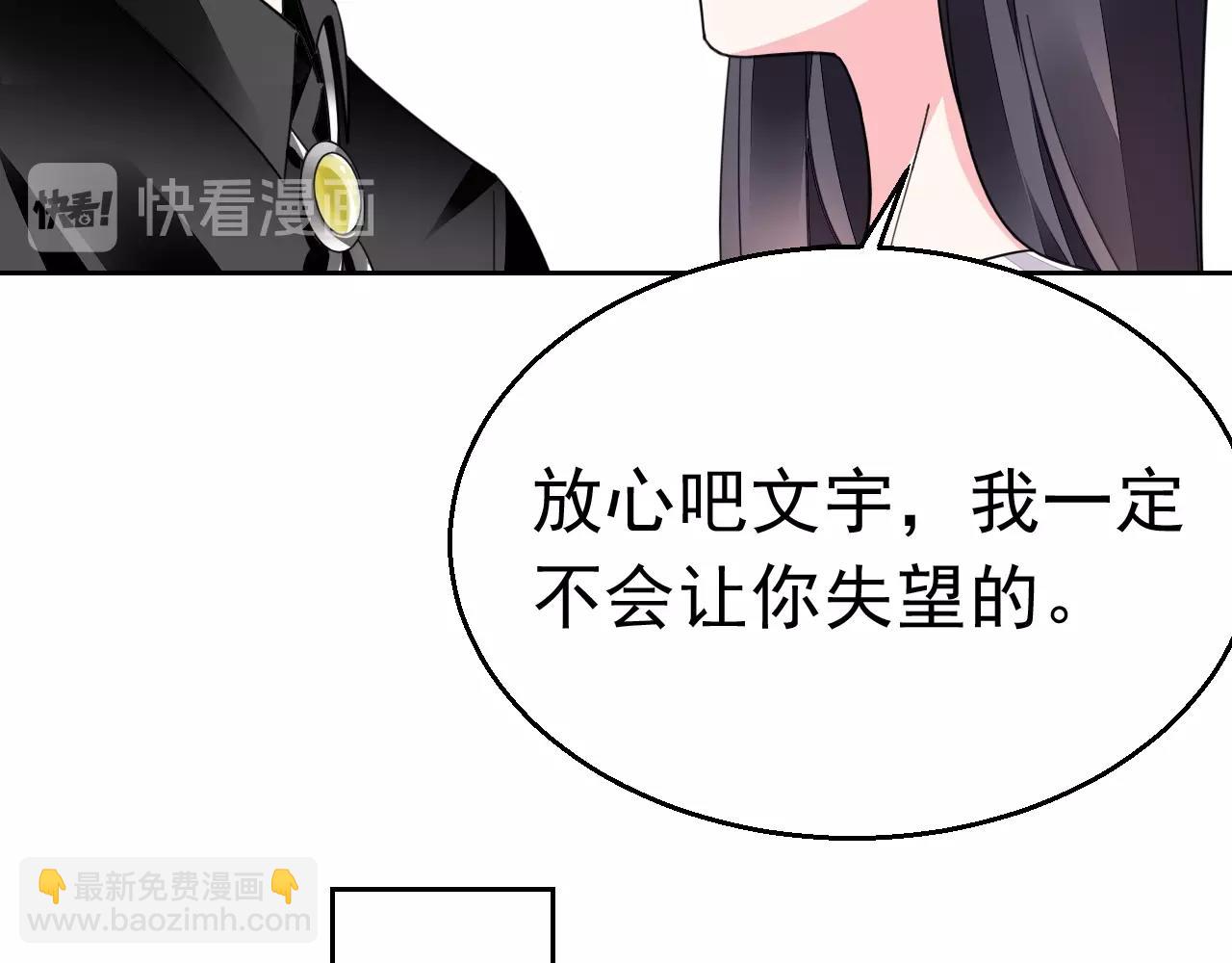 第93话 令人惊艳的女人(1/3)-第94话