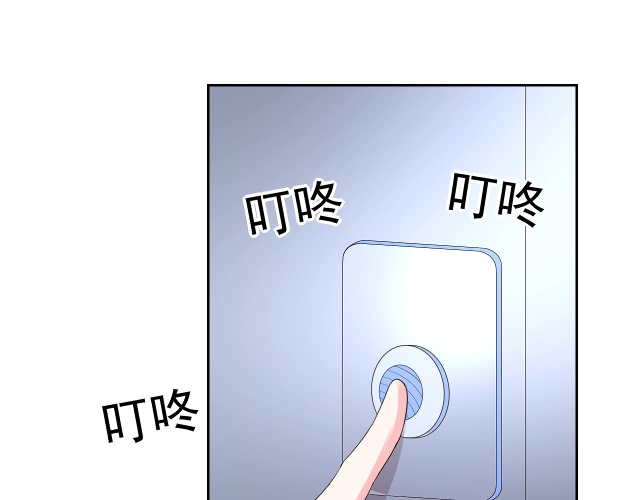 第93话 令人惊艳的女人(1/3)-第94话