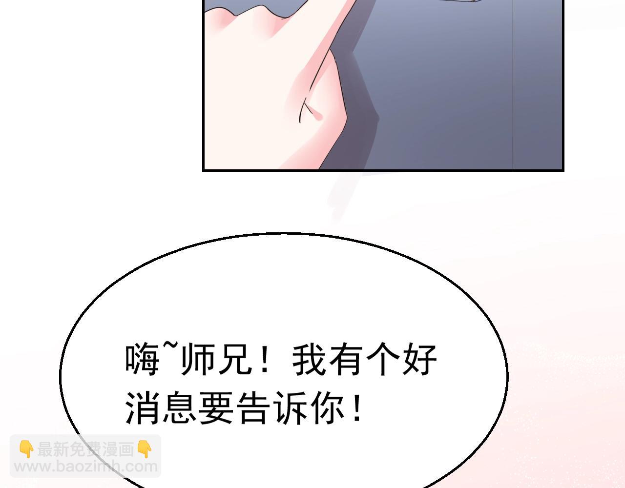 第93话 令人惊艳的女人(1/3)-第94话