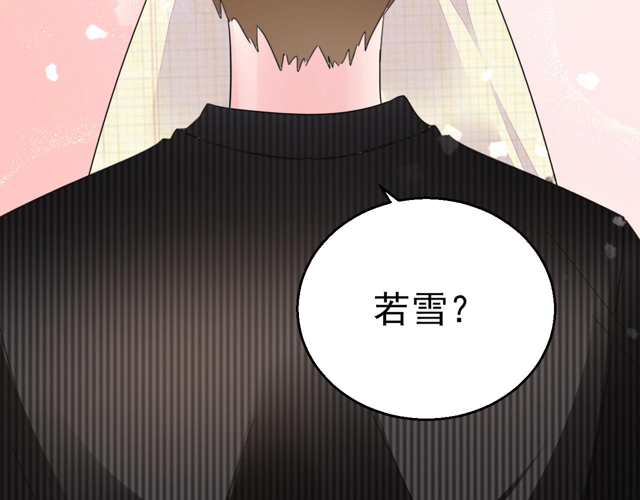 第93话 令人惊艳的女人(1/3)-第94话