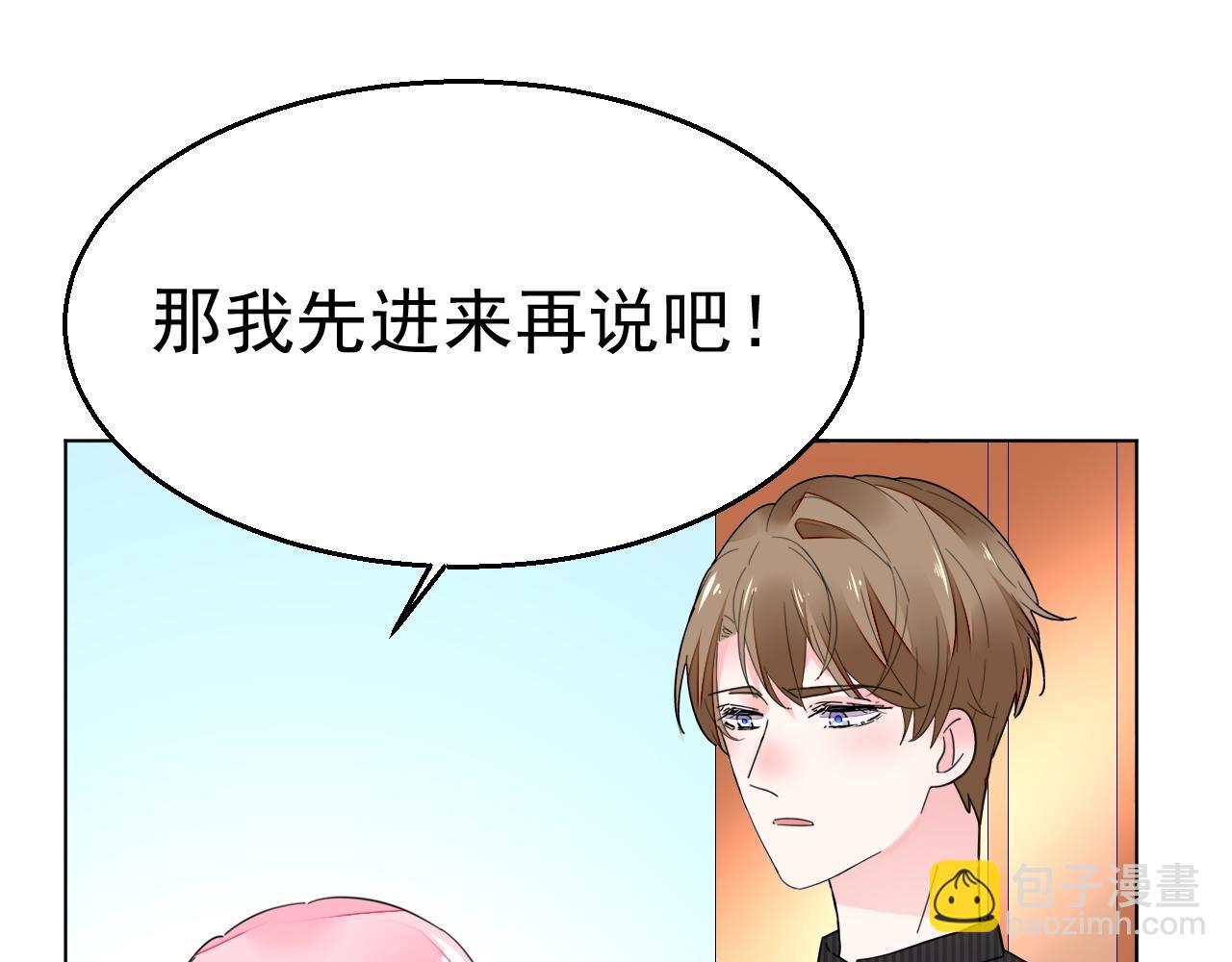 第93话 令人惊艳的女人(1/3)-第94话