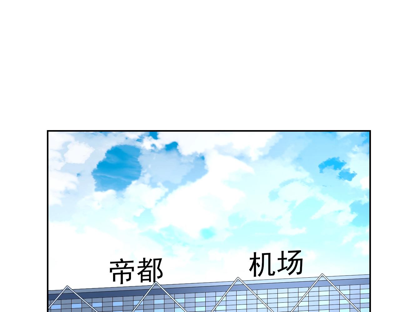 第93话 令人惊艳的女人(1/3)-第94话