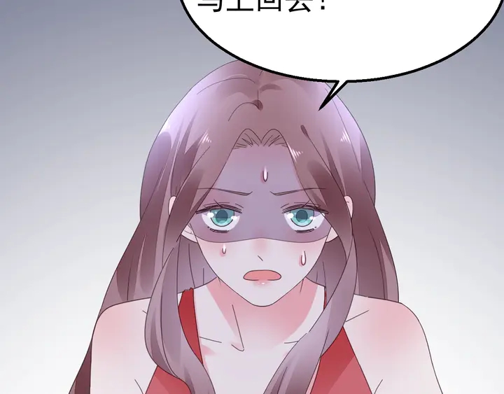 第125话 绝不放过你(1/2)-第126话