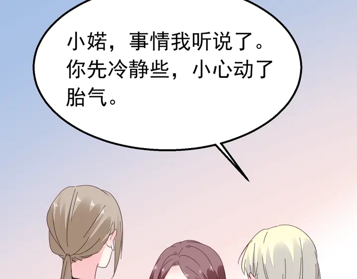 第125话 绝不放过你(1/2)-第126话