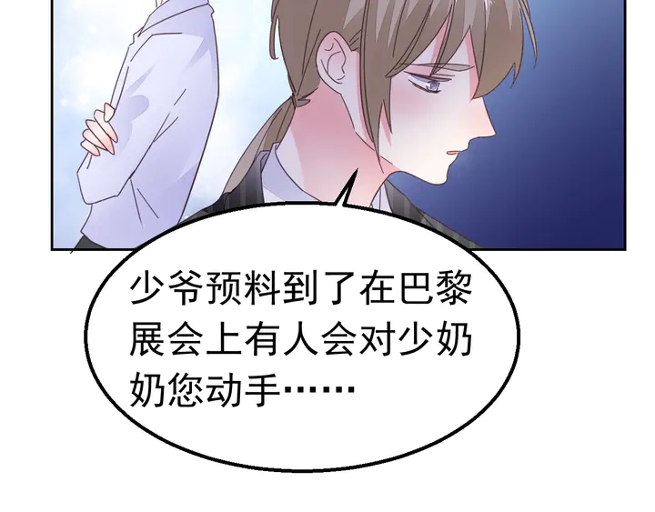 第125话 绝不放过你(1/2)-第126话