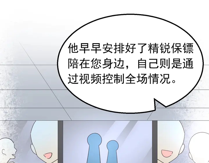 第125话 绝不放过你(1/2)-第126话