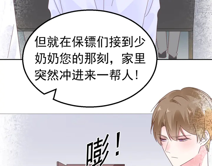 第125话 绝不放过你(1/2)-第126话