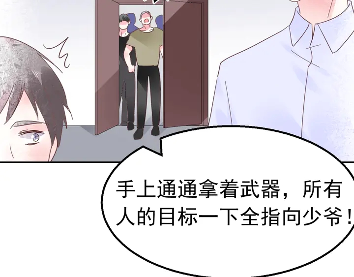 第125话 绝不放过你(1/2)-第126话