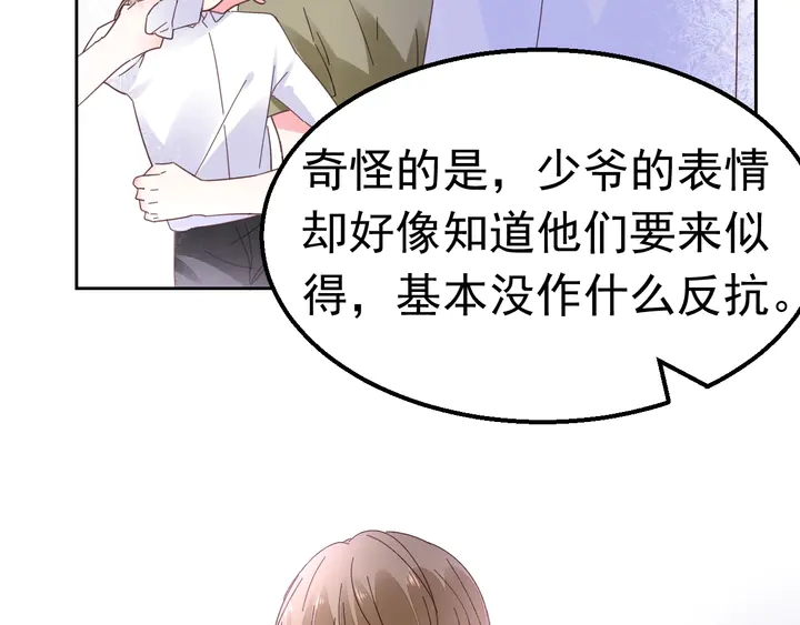 第125话 绝不放过你(1/2)-第126话