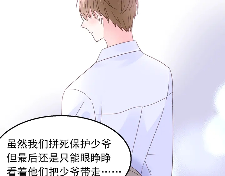 第125话 绝不放过你(1/2)-第126话