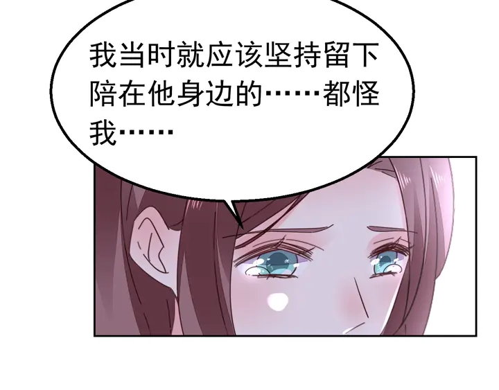 第125话 绝不放过你(1/2)-第126话