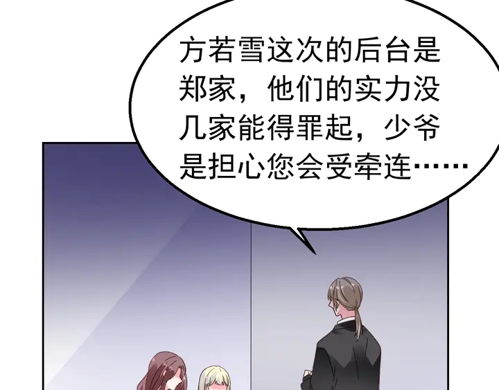第125话 绝不放过你(1/2)-第126话