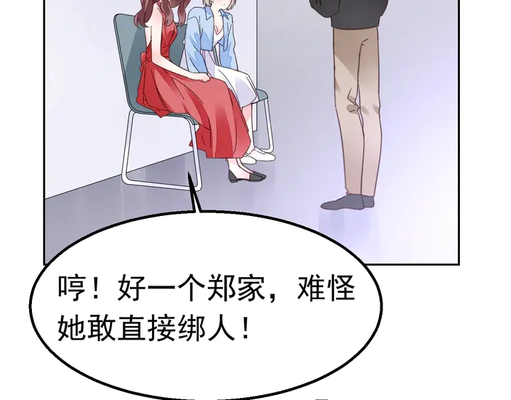 第125话 绝不放过你(1/2)-第126话