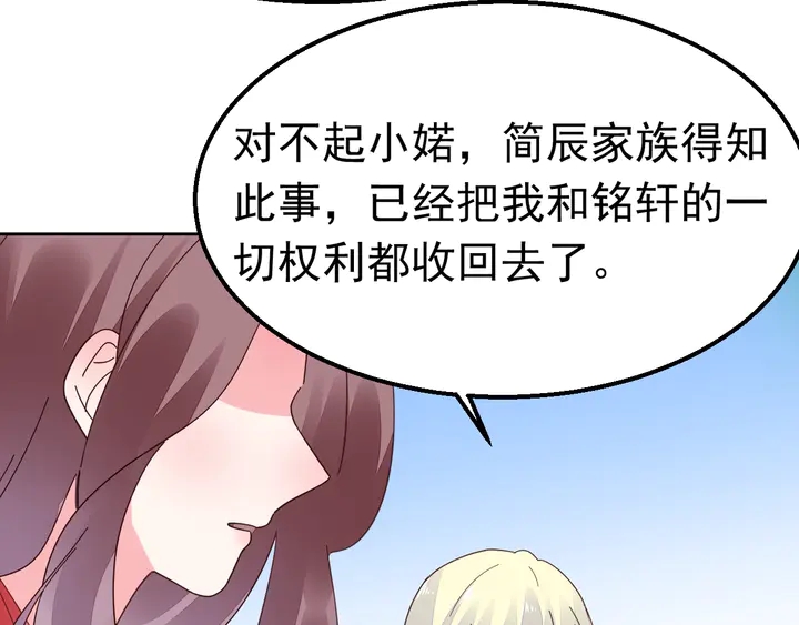 第125话 绝不放过你(1/2)-第126话