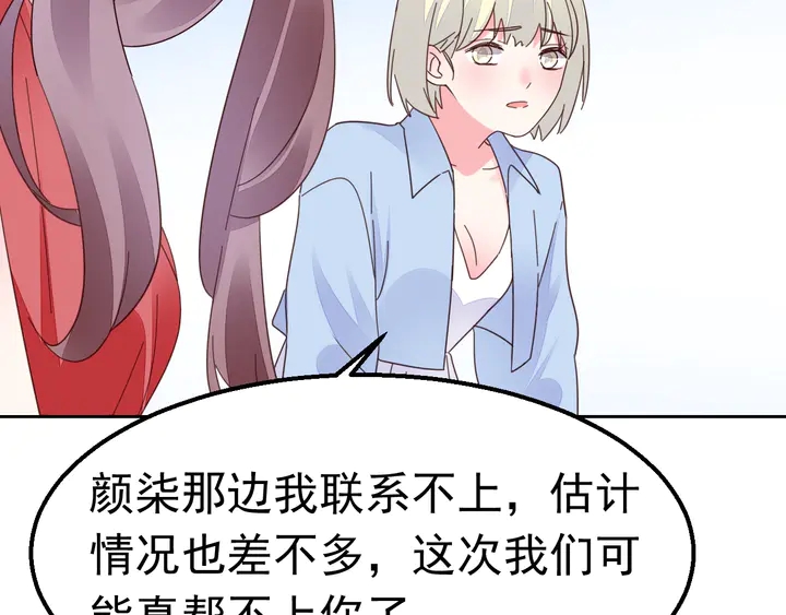第125话 绝不放过你(1/2)-第126话
