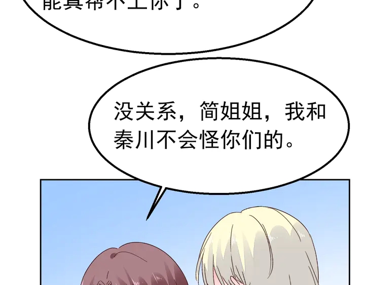 第125话 绝不放过你(1/2)-第126话