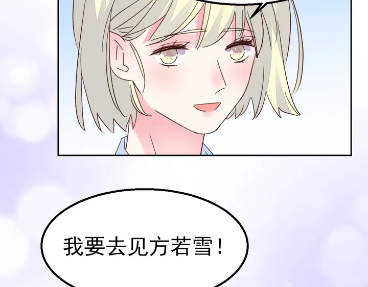 第125话 绝不放过你(1/2)-第126话