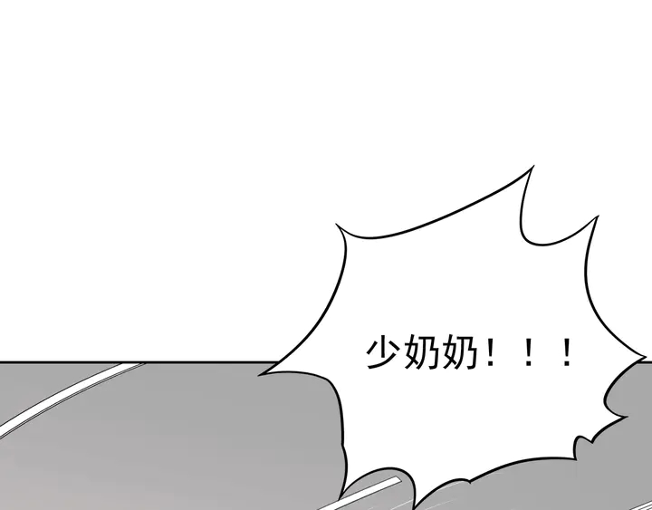 第125话 绝不放过你(1/2)-第126话