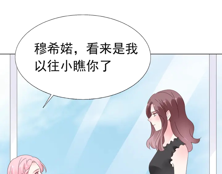 第125话 绝不放过你(1/2)-第126话