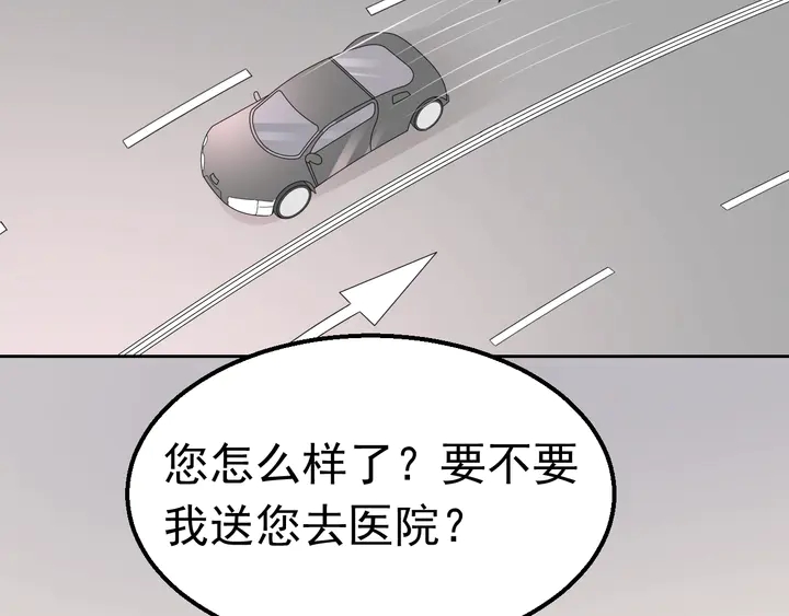 第125话 绝不放过你(1/2)-第126话