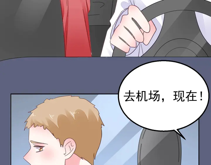 第125话 绝不放过你(1/2)-第126话