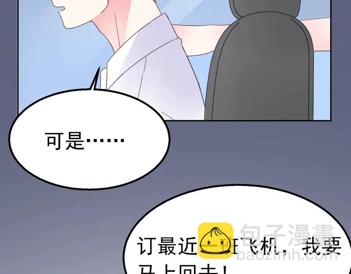 第125话 绝不放过你(1/2)-第126话